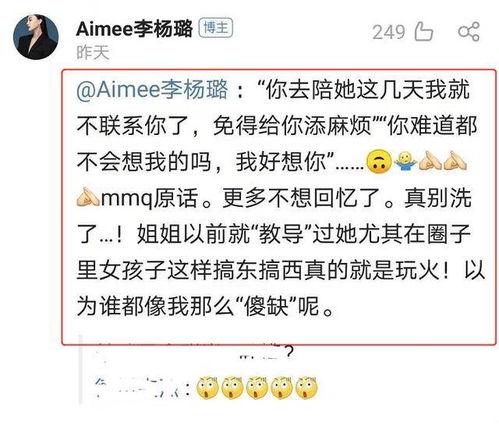 茂名情感爆料事件最新情况,真相大白,爱恨纠葛终揭晓